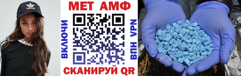 Амфетамин 97%  закладка  Нариманов 