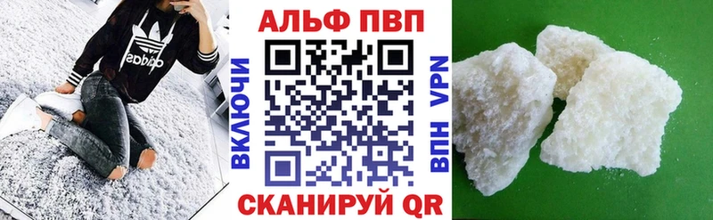 Alpha PVP крисы CK  купить   мега tor  Нариманов 