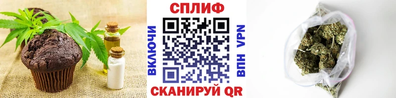 Еда ТГК конопля  кракен сайт  Нариманов 