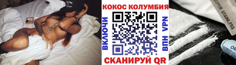 купить наркотик Нариманов Кокаин 99%