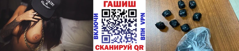 ГАШ Ice-O-Lator  купить наркоту  Нариманов 