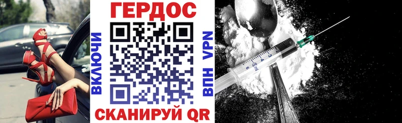 ГЕРОИН афганец  Нариманов 