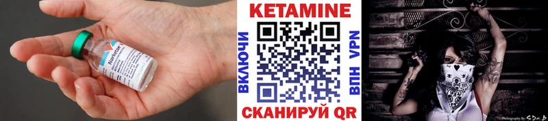 купить  сайты  Нариманов  КЕТАМИН VHQ 