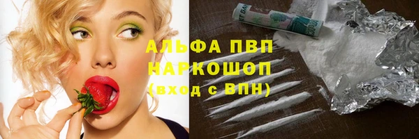 кокаин премиум Абаза