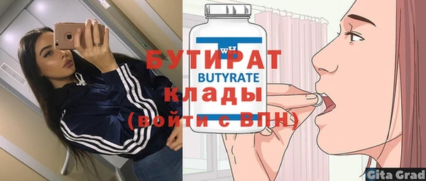 кокаин премиум Абаза