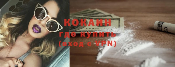 MDMA Абинск