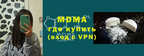дурь Абдулино