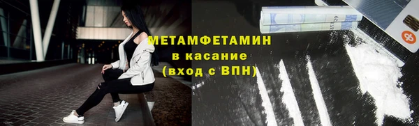 кокаин премиум Абаза