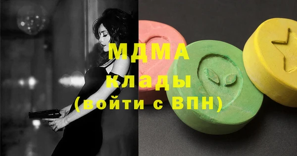 MDMA Абинск