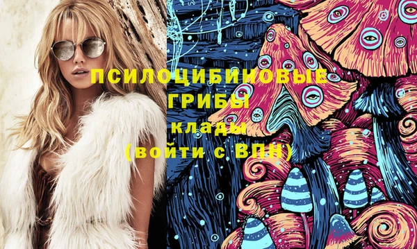 кокаин премиум Абаза