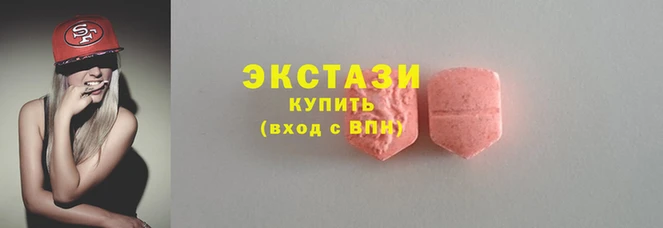 кокаин премиум Абаза