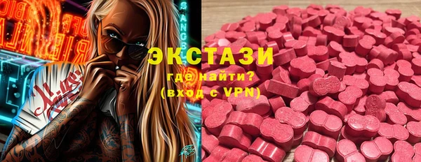 кокаин премиум Абаза