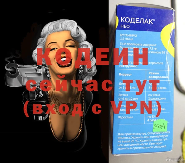 кокаин премиум Абаза