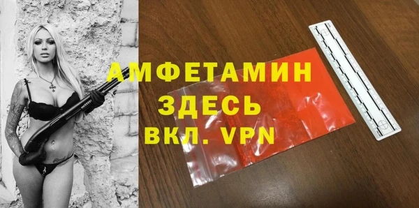 дурь Абдулино