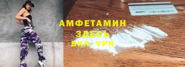 MDMA Абинск