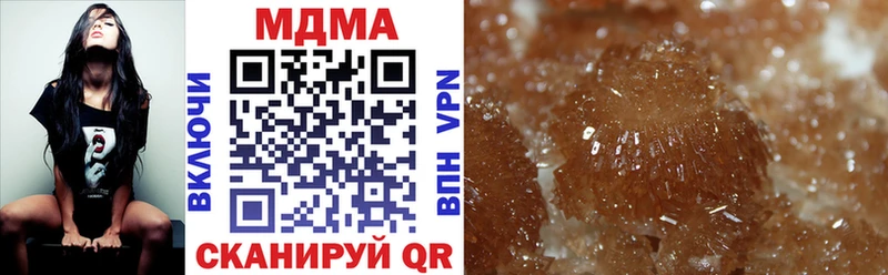 MDMA молли Нариманов