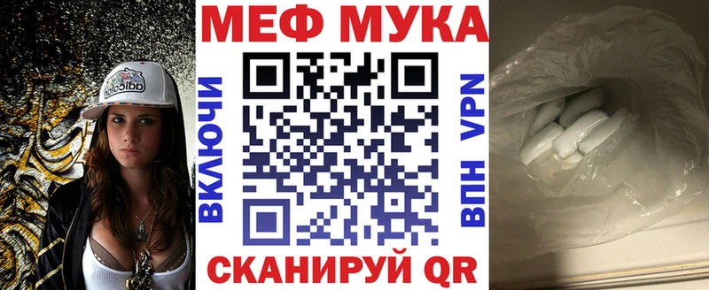 Мефедрон кристаллы  где можно купить   Нариманов 