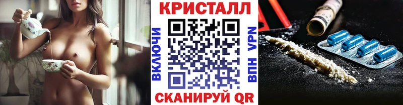 Метамфетамин винт Нариманов