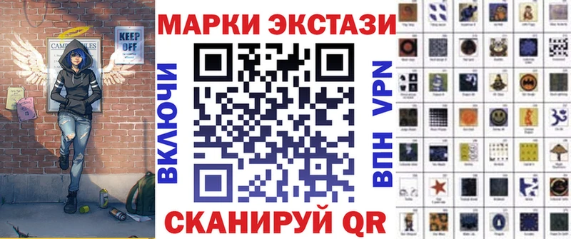 Марки N-bome 1,8мг Нариманов