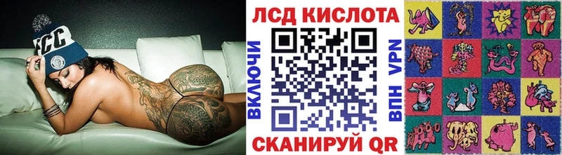 Наркотические марки 1,5мг Нариманов