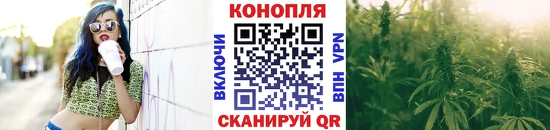 Канабис сатива  shop наркотические препараты  Нариманов 